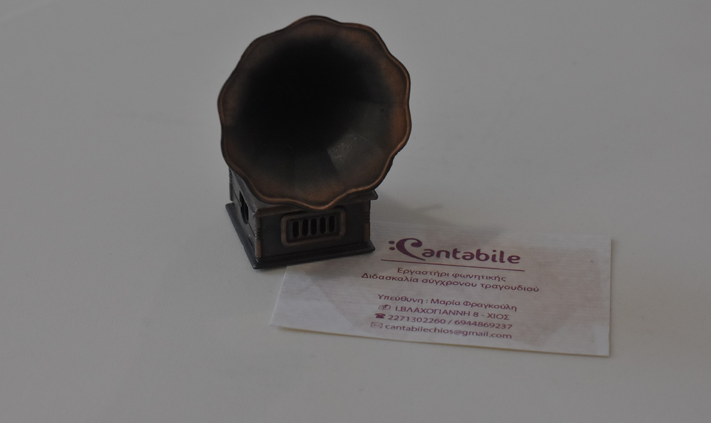 Cantabile - Εργαστήρι